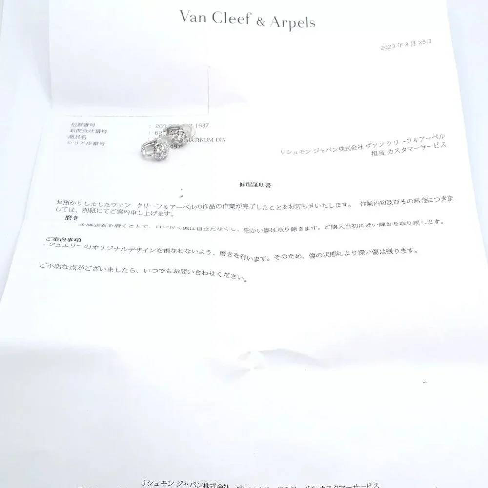 Authentic! Van Cleef & Arpels Platinum Diamond Fleurette Flower Earrings - Picture 7 of 16